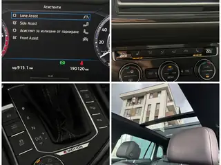 VW Tiguan 2018 г., бял – снимка 13